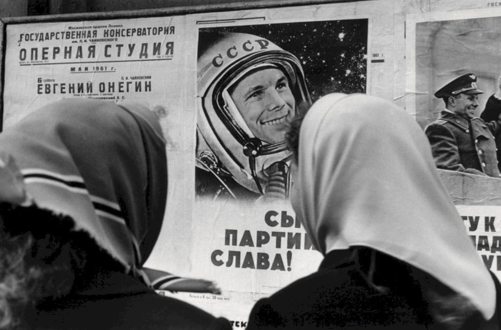 Плакат в честь космонавта Юрия Гагарина, первого человека, отправившегося в космос. 1 мая 1961 года.