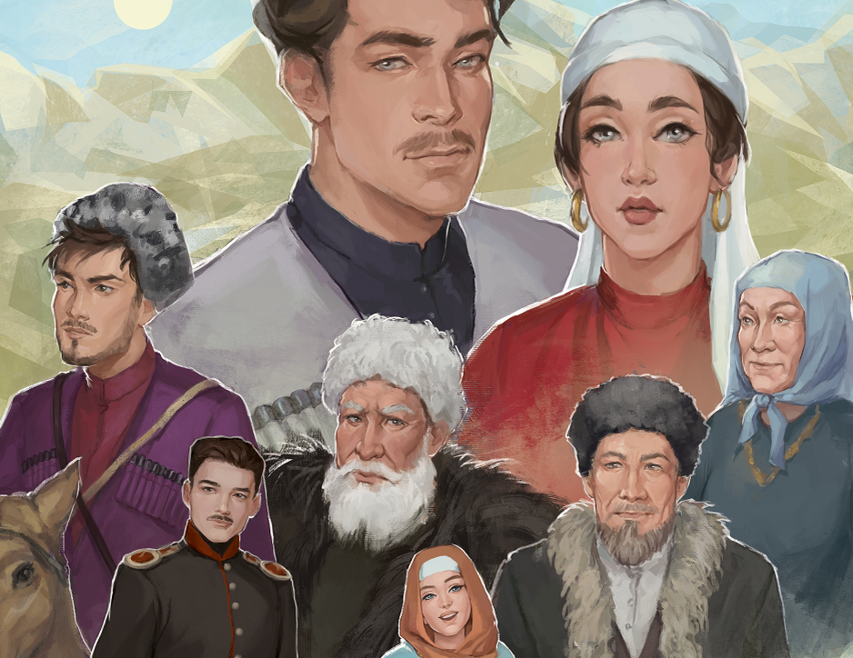 Афиша спектакля. 