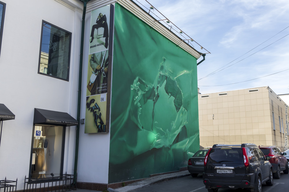 Малахит... © NickFW.ru — 30.09.2024г.