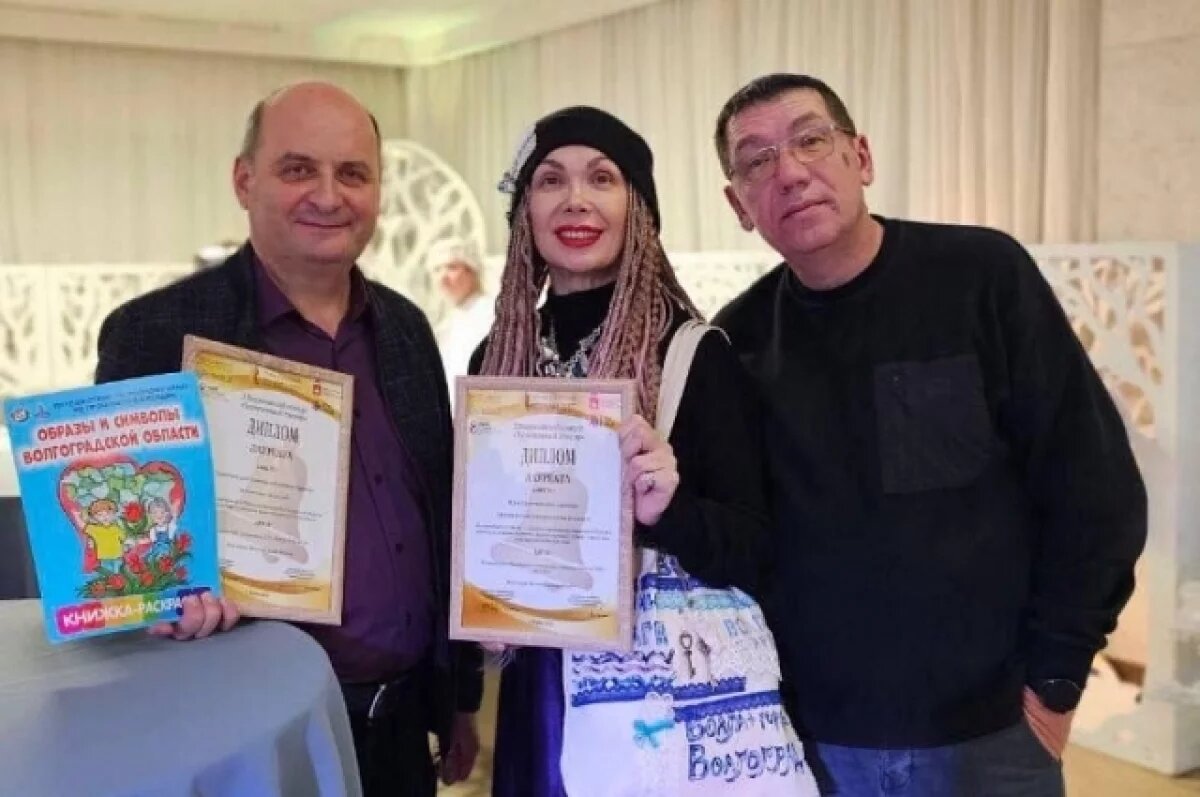    Четыре идеи волгоградцев взяли награды на конкурсе туристических сувениров