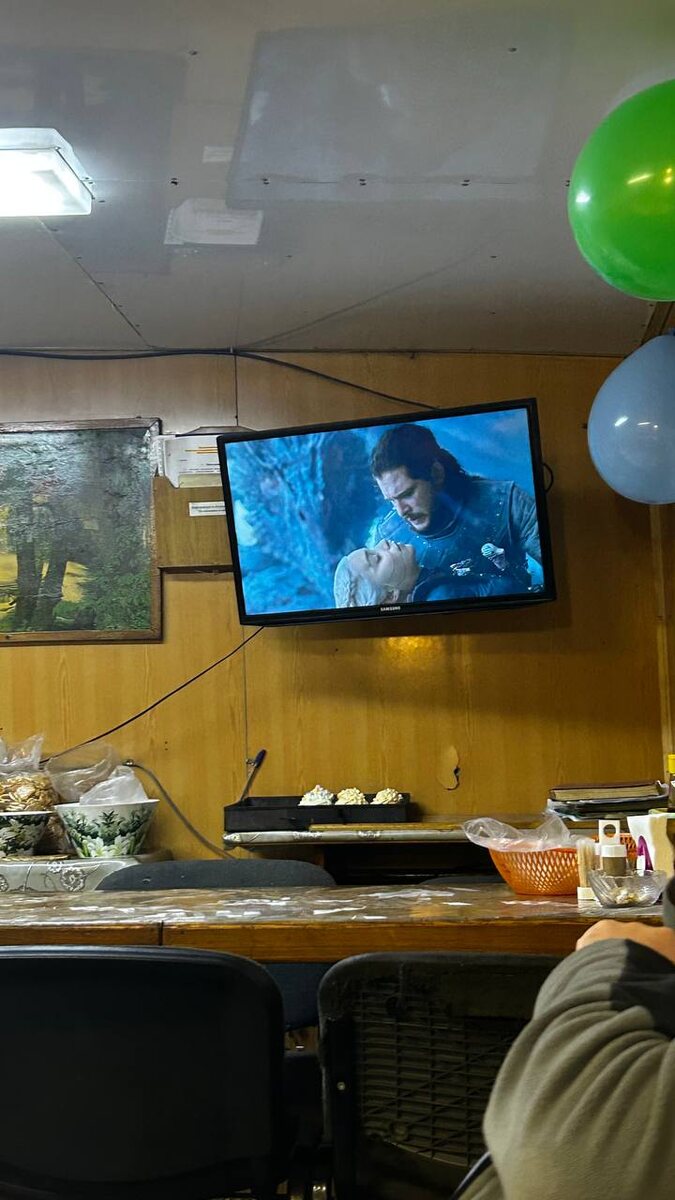 После работы мы смотрели Игру Престолов