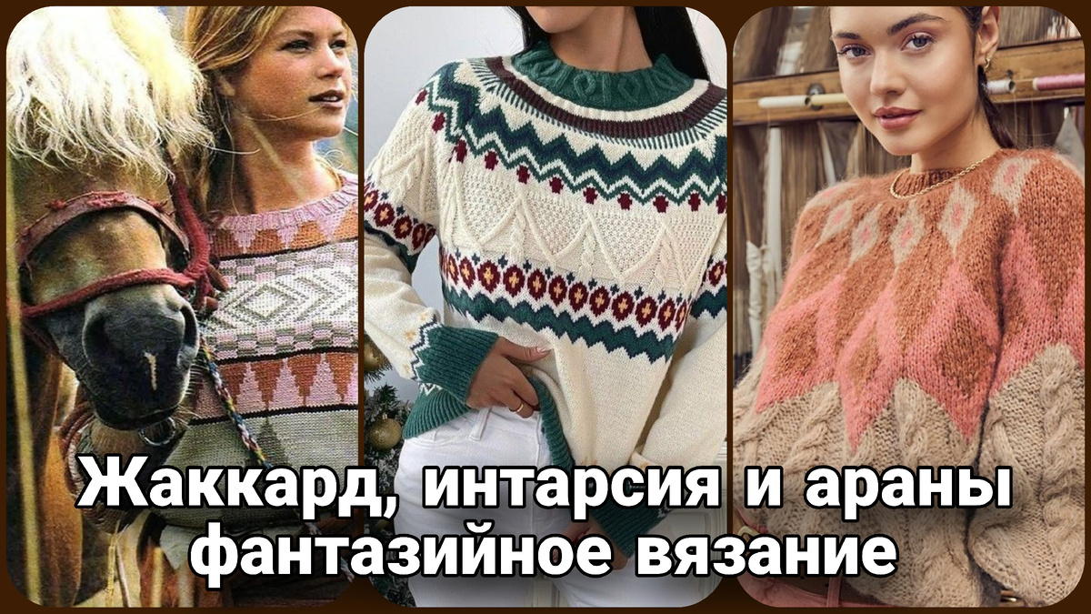 Коллаж Жанны Рыбкиной