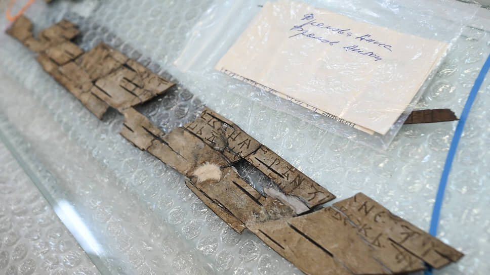 Грамоту №1173 археологи собирали из нескольких десятков фрагментов.📷Фото: Алиса Селезнёва