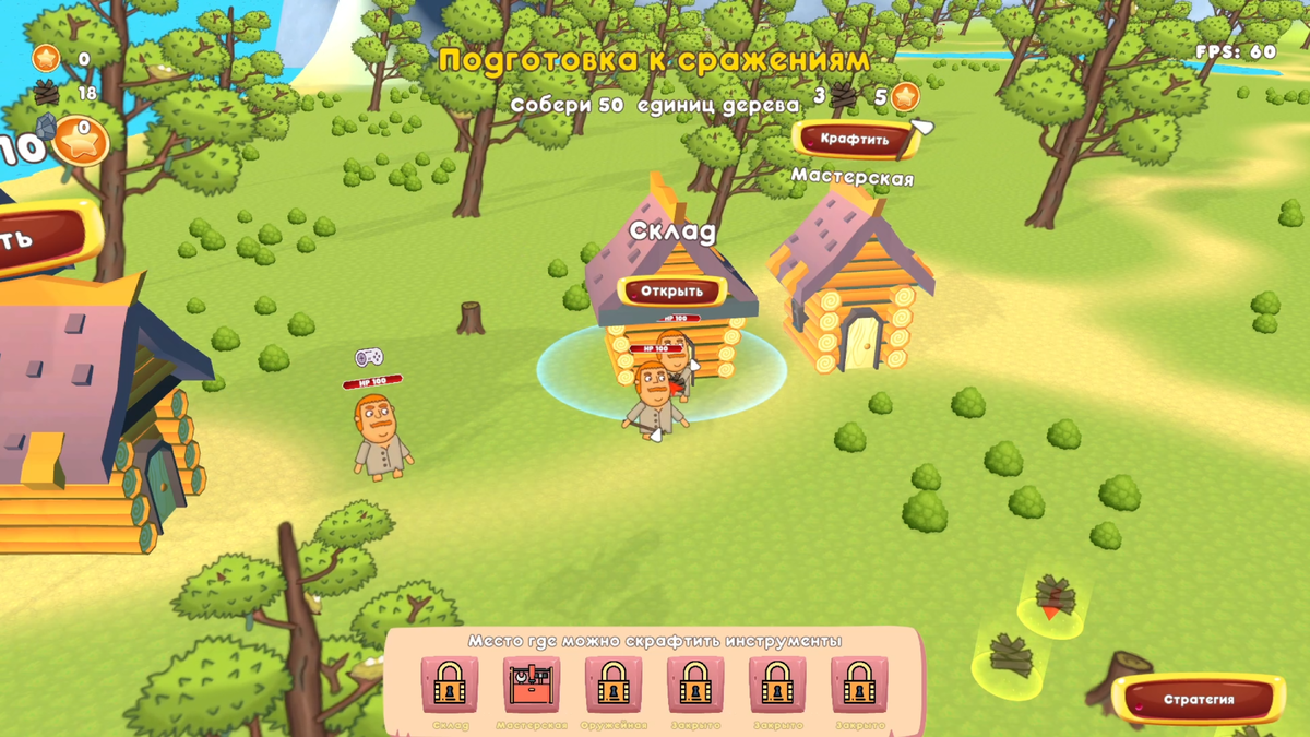 В настоящее время графика в игре взята из моих старых работ. После теста всё будет полностью перерисовано.