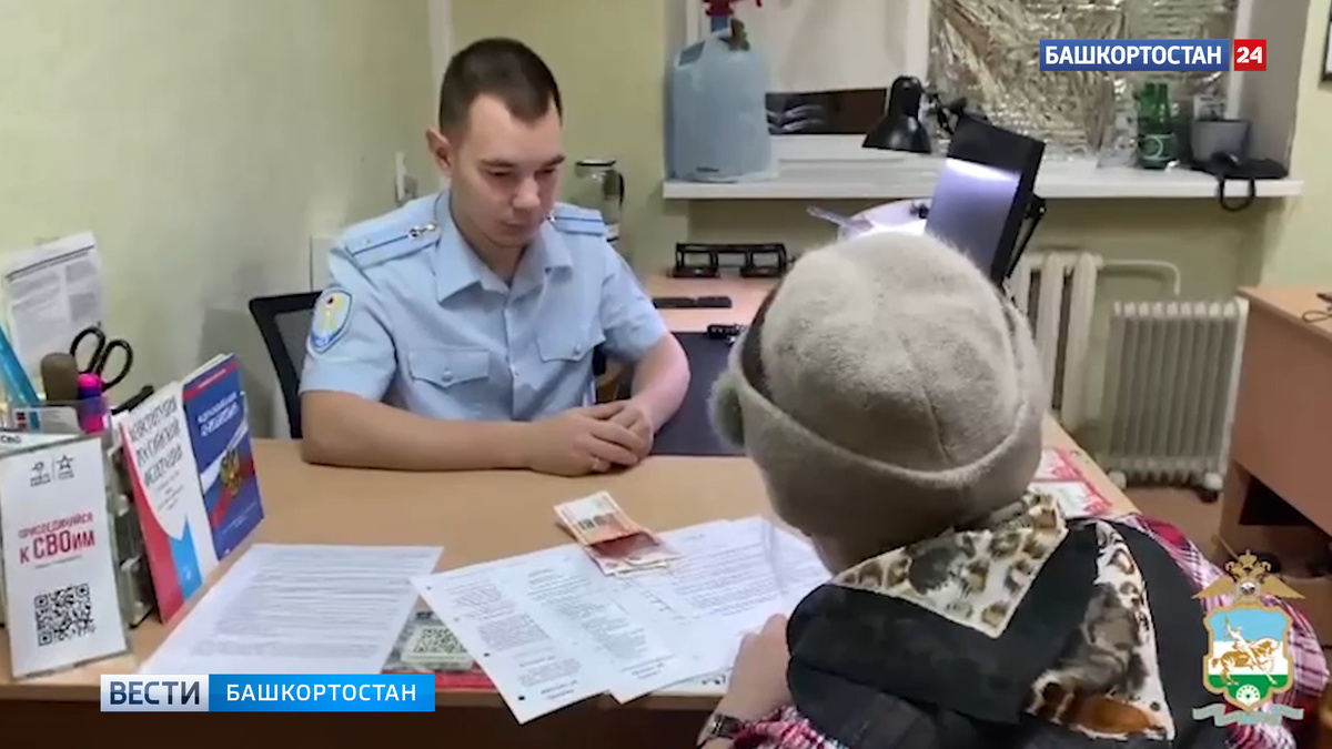    Полиция Башкирии задержала мошенника, продававшего пенсионерам сигнализаторы газа по завышенной цене