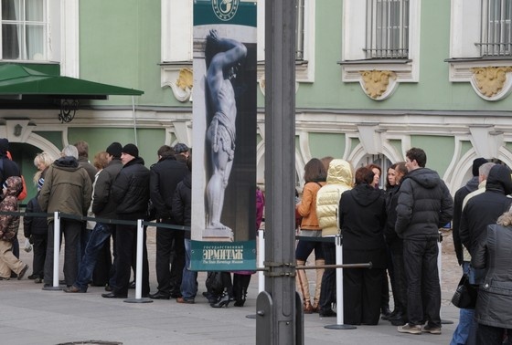    Санкт-Петербург. Очередь в Государственный музей Эрмитаж