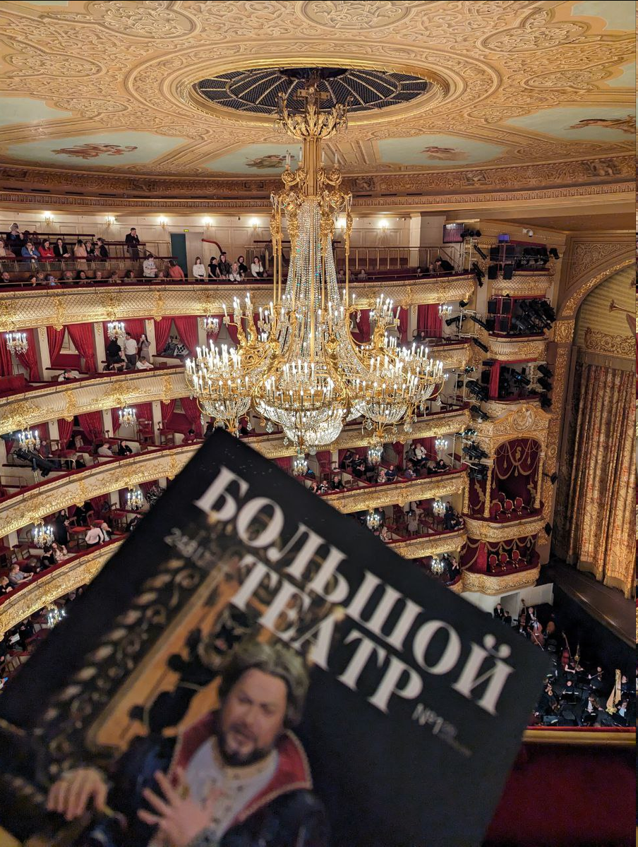 Журналы, которые можно бесплатно взять в Большом театре