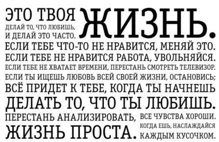 Коллаж автора