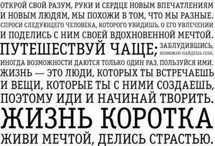 Коллаж автора