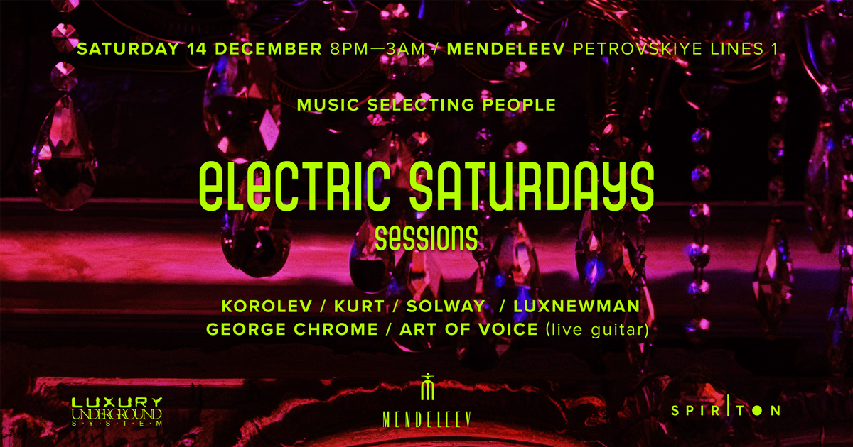 Возвращение вечеринок ELECTRIC SATURDAYS в легендарном баре МЕНДЕЛЕЕВ!
