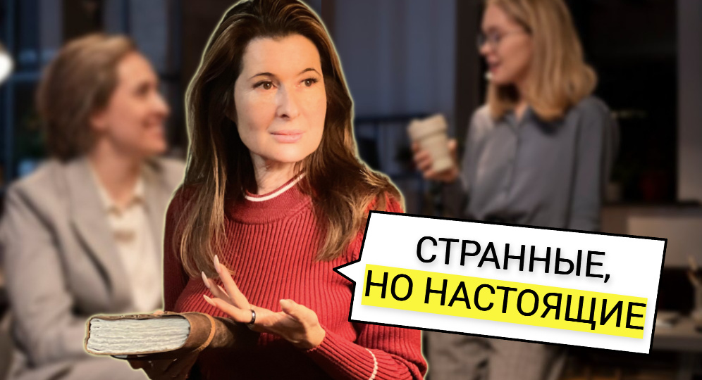 9 забавных слов русского языка, которые кажутся несуществующими