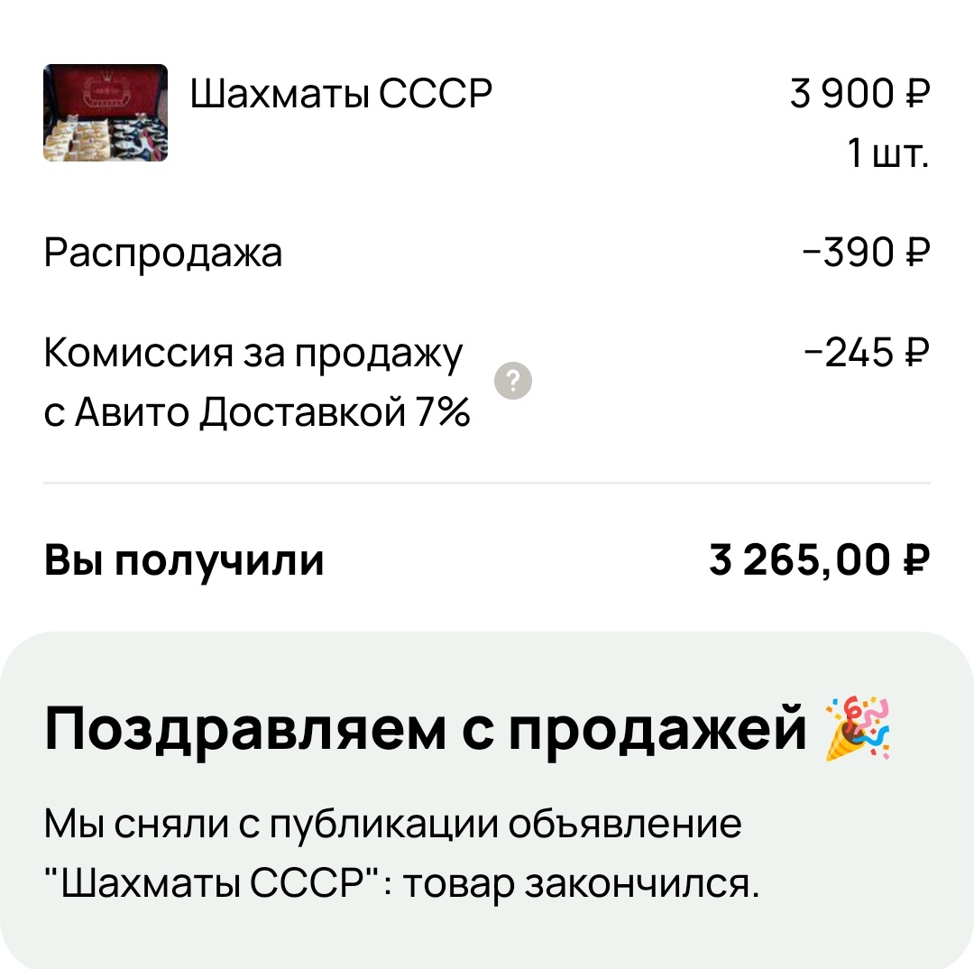 Скрин автора