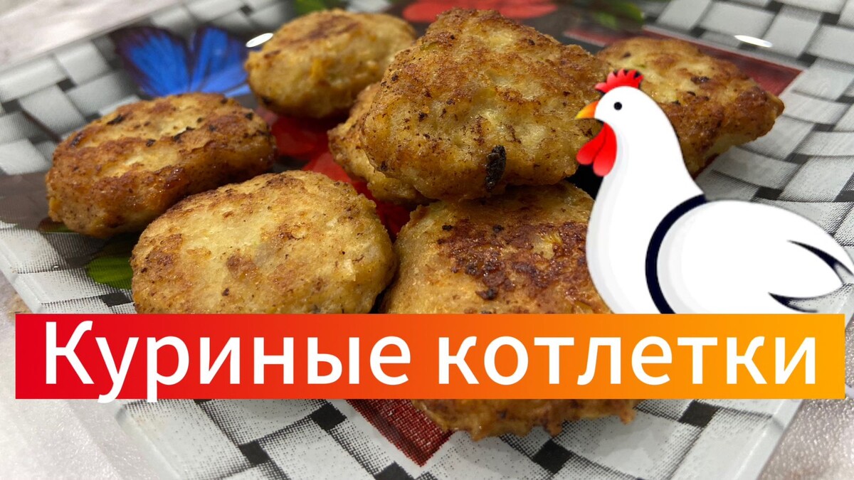 По маминому рецепту 