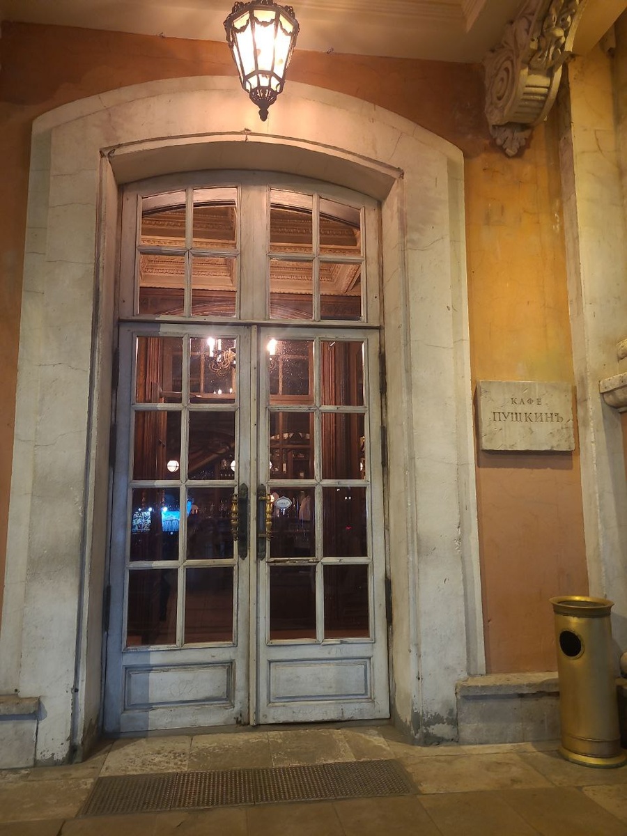 Вот такая скромная табличка на входе