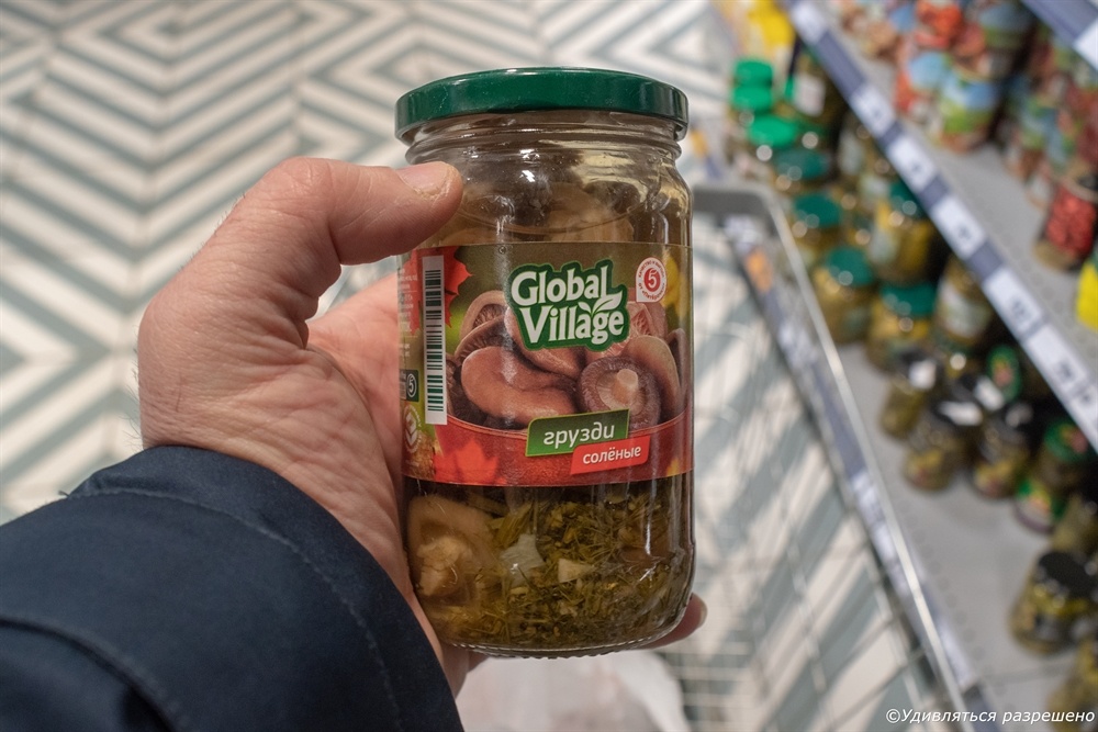 Рассматриваем