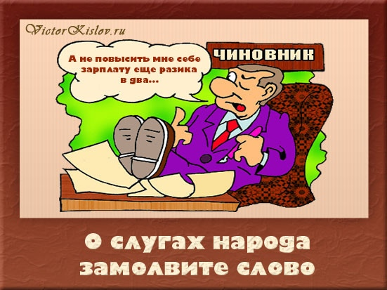 Фото из Интернета.