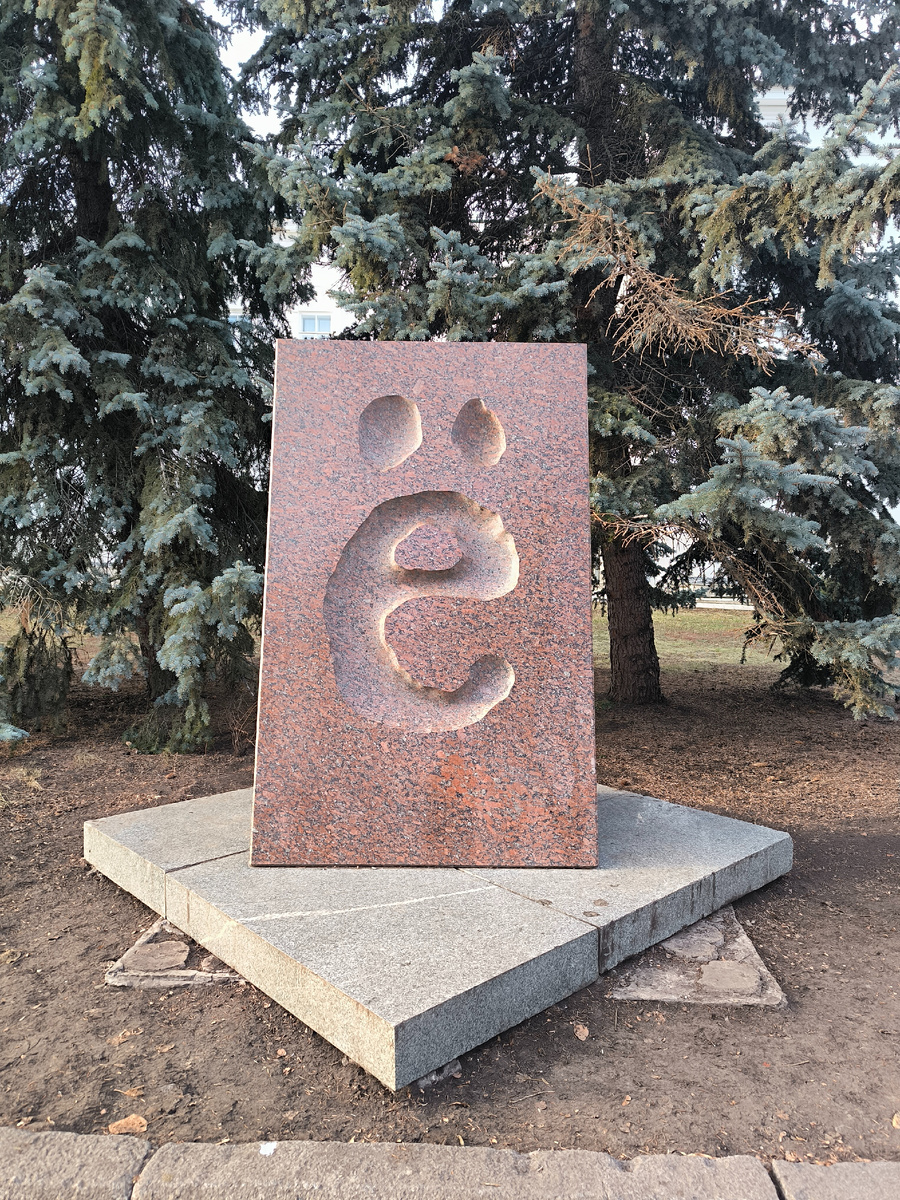 Все фотографии в статье авторские. 