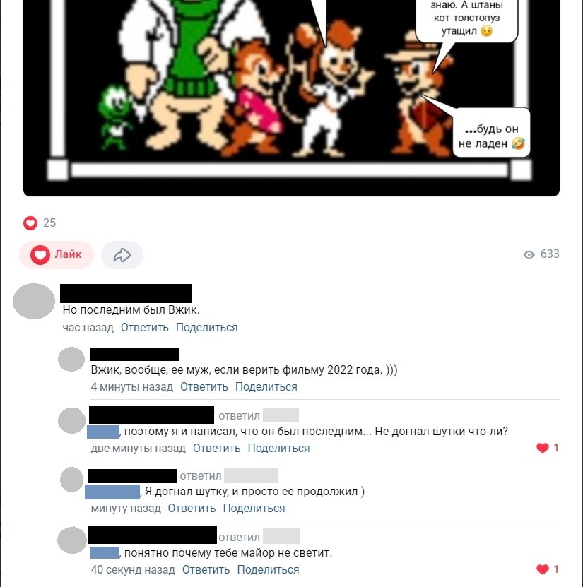 Действительно, не светит, только прапор... 