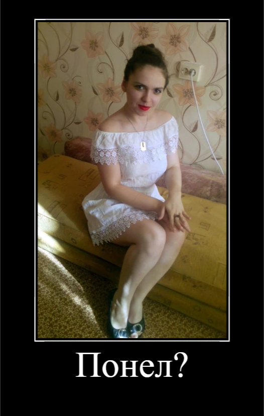 Особенно, женатые...