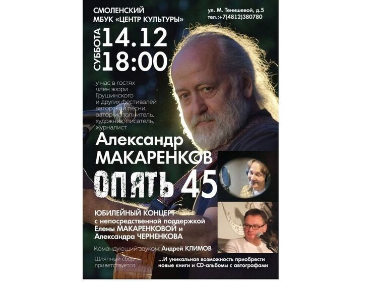     Фото: vk.com/centkultur