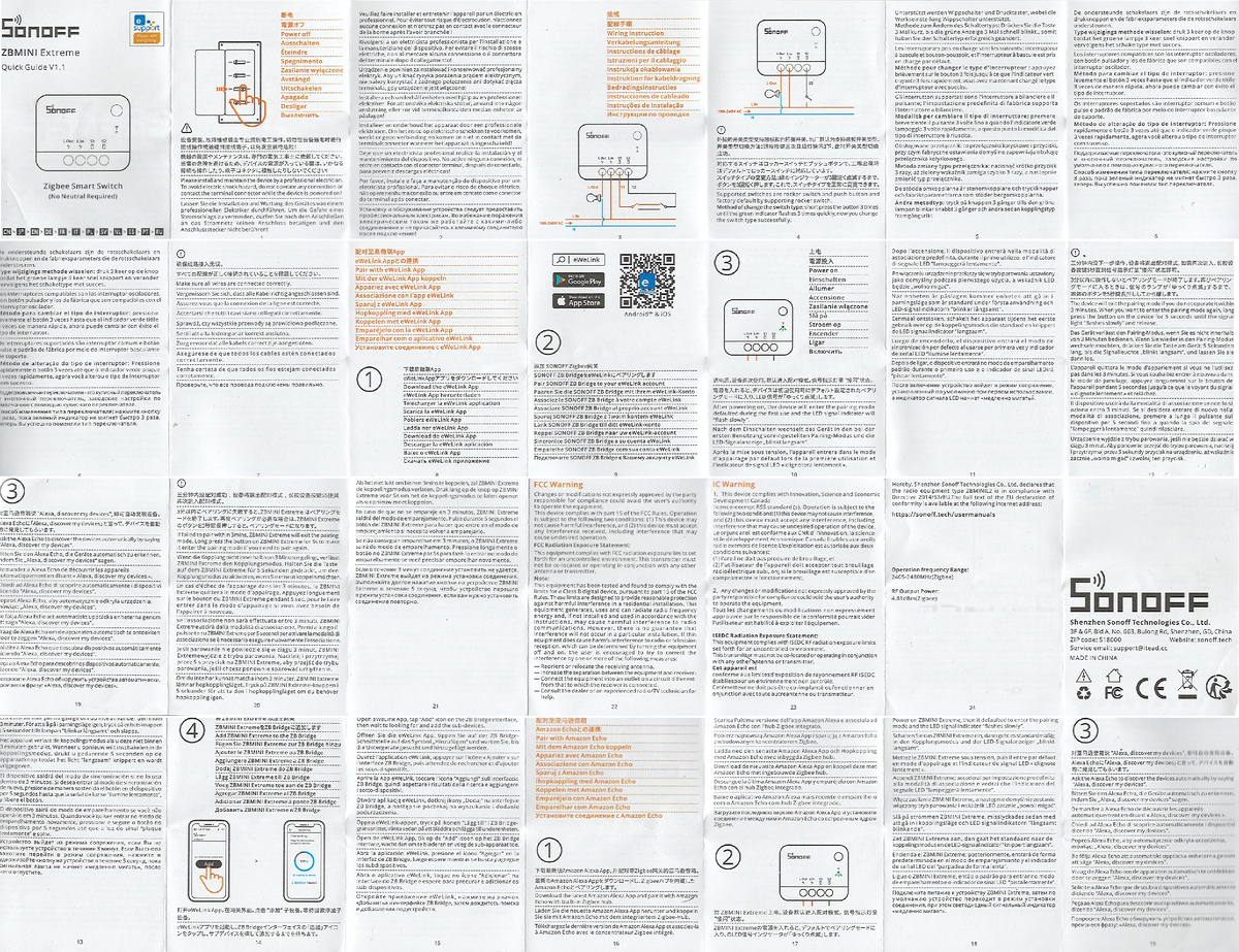 Инструкция к реле Sonoff ZBMINI-L2