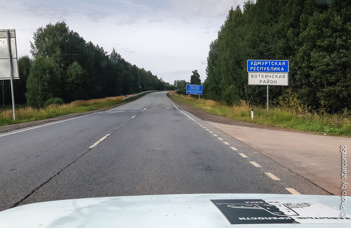 Снимать далее особо было нечего, да и желания тоже