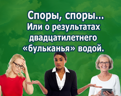 Споры