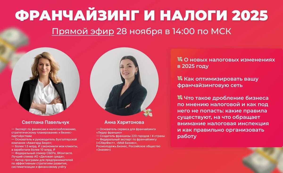 Успешное начало нового этапа!