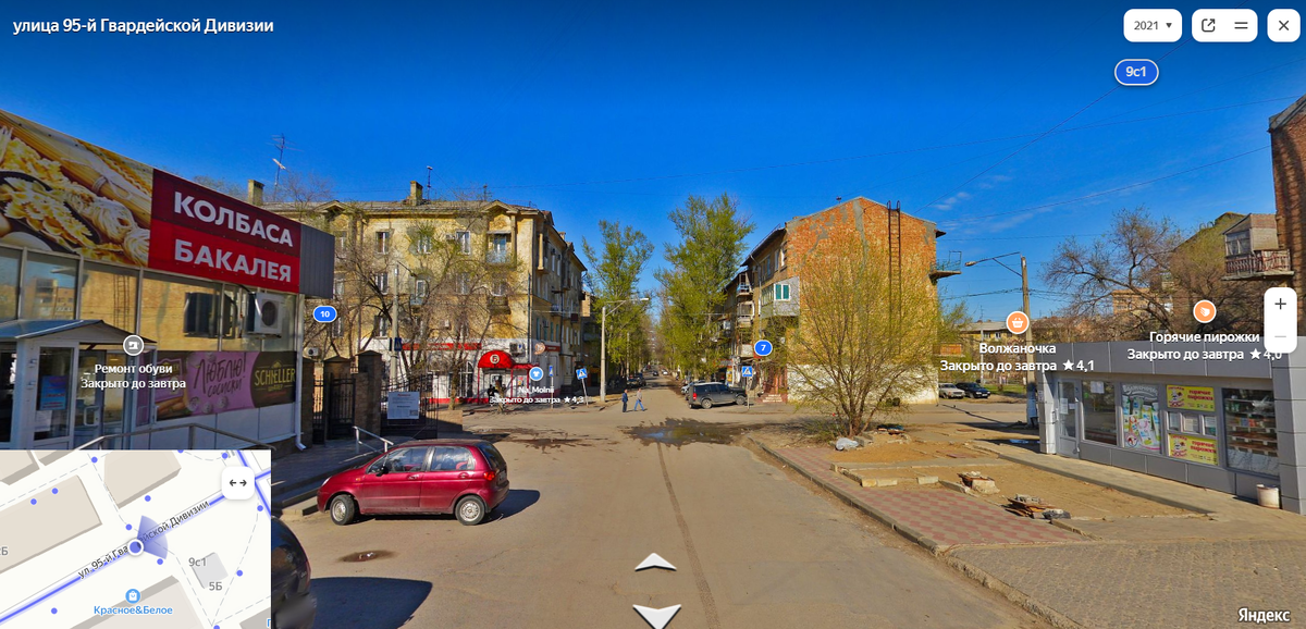 Взято с сервиса Яндекс.Карты