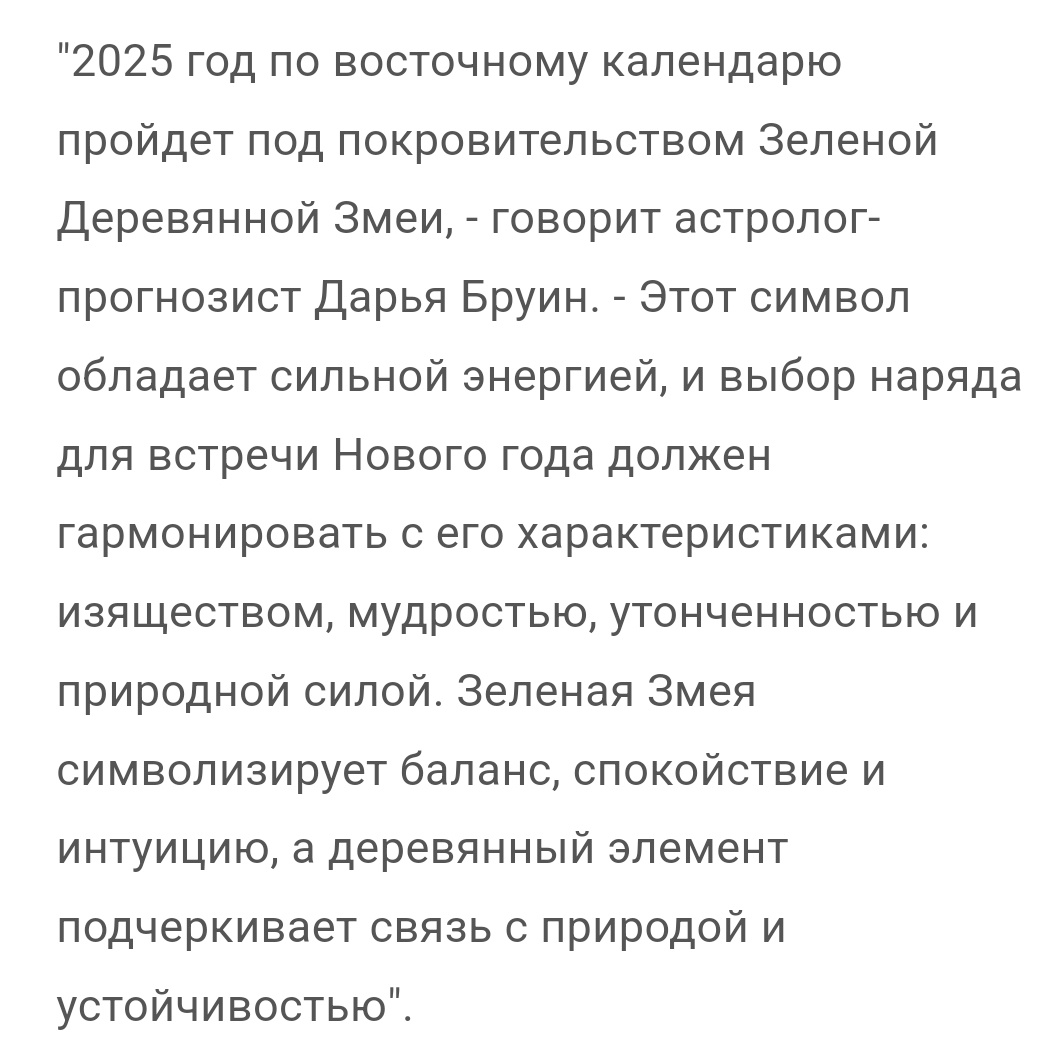 Например,  такие советы. 