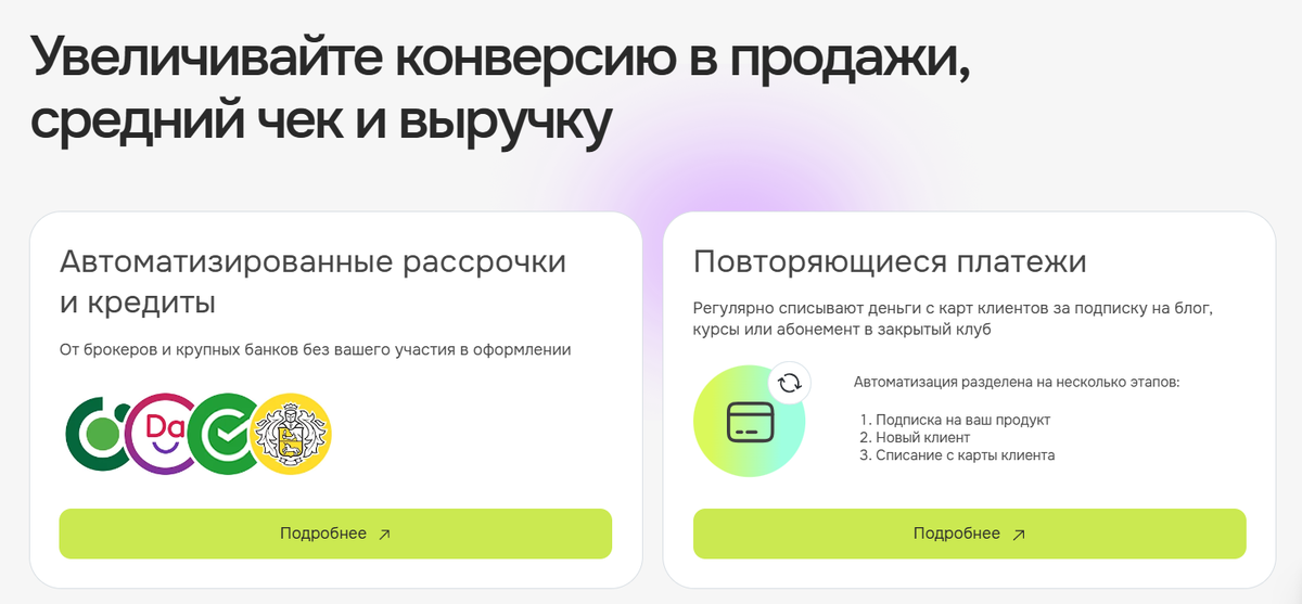 Скрин с сайта