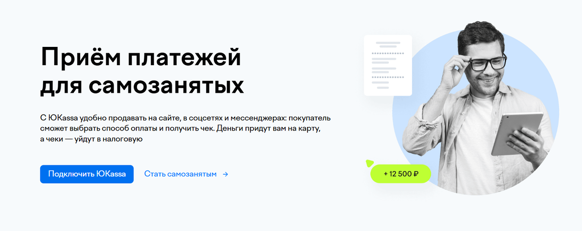 Скрин с сайта