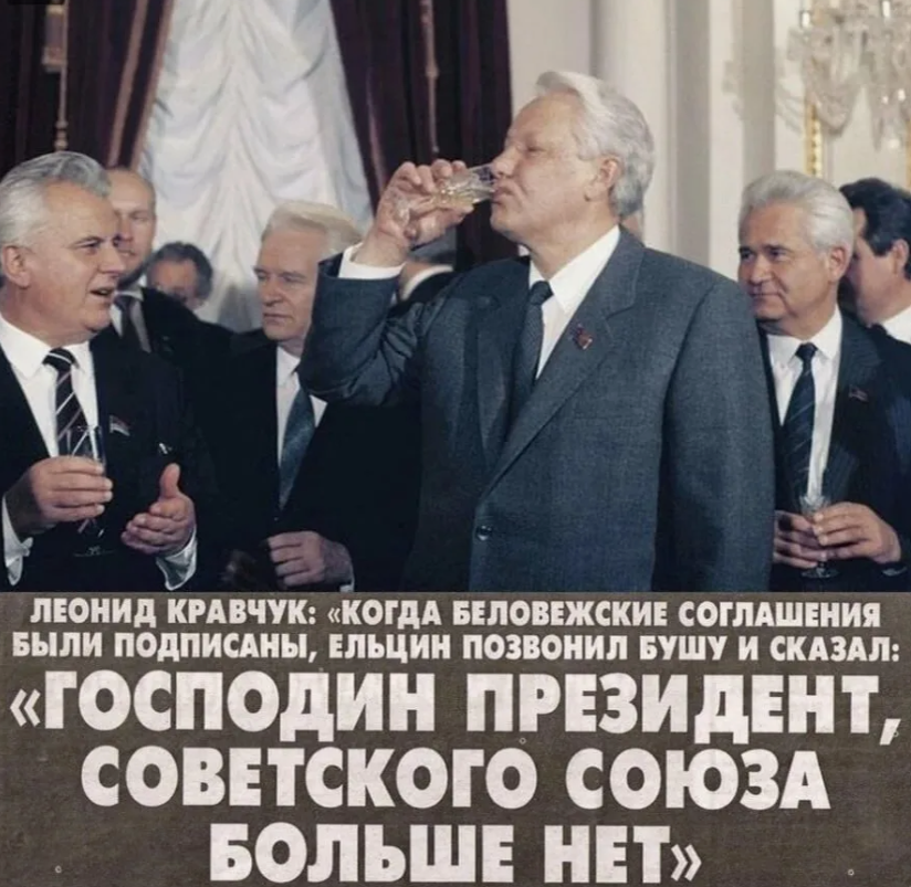 Пиршество холуёв и прихвостней.