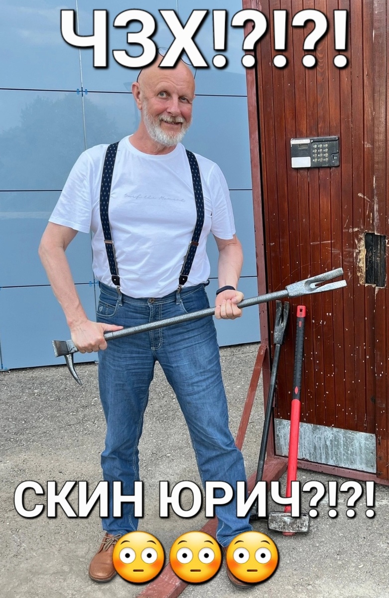 Гоблач