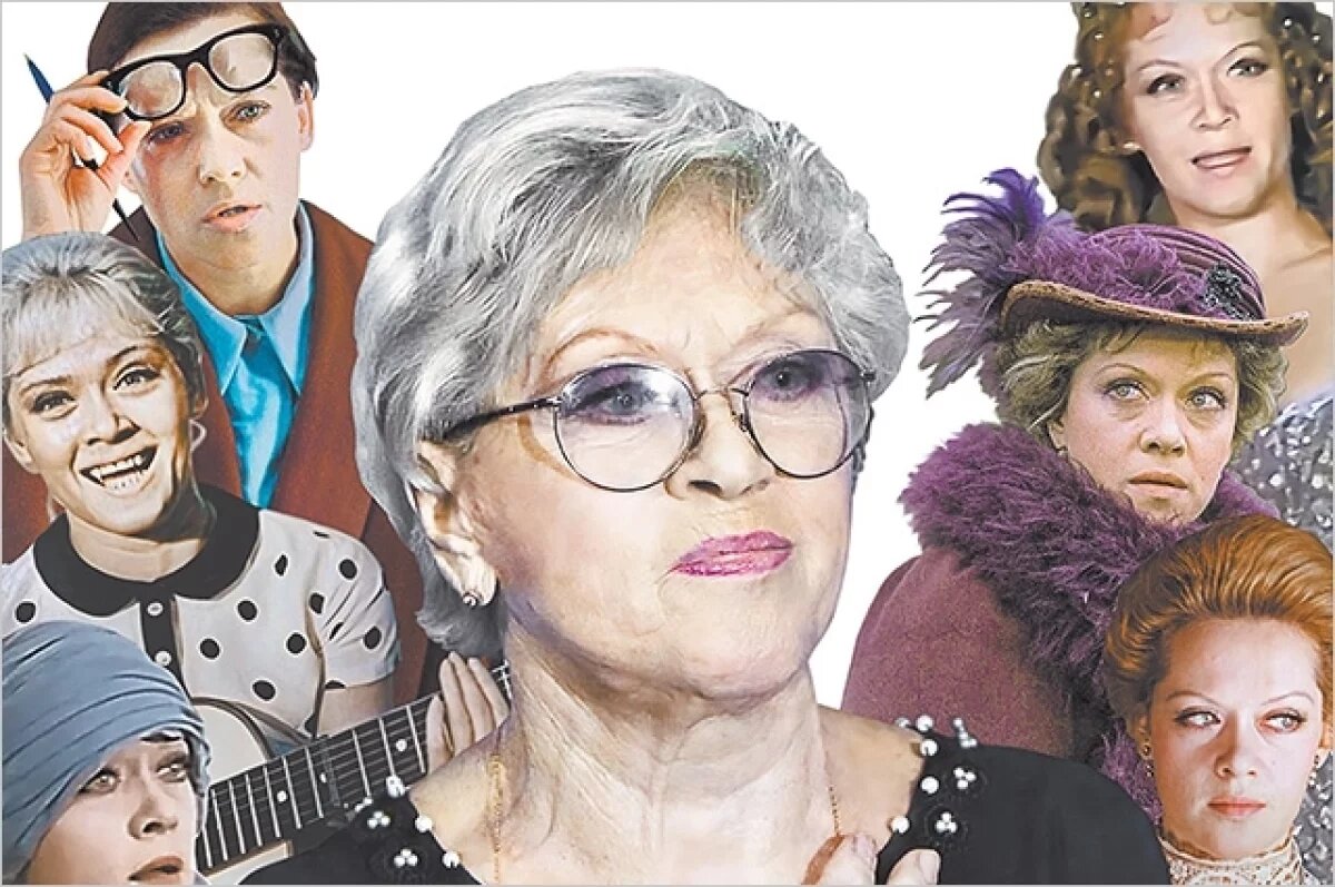    Алисе Фрейндлих исполняется 90 лет.