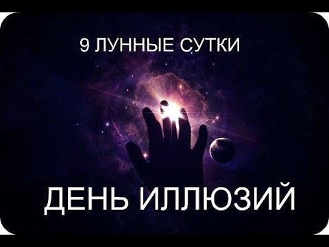 Начнется с 13.11. 8 декабря 2024 - идите к психологу