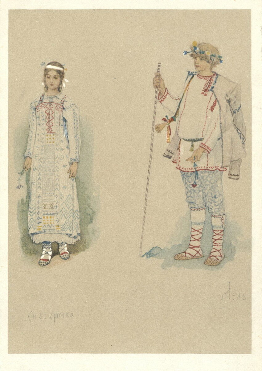 Васнецов. Иллюстрация к опере. "Снегурочка и Лель"