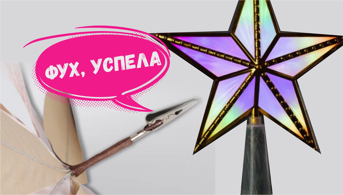 Новогодний декор на Wildberries - 15+ товаров для необычного оформления