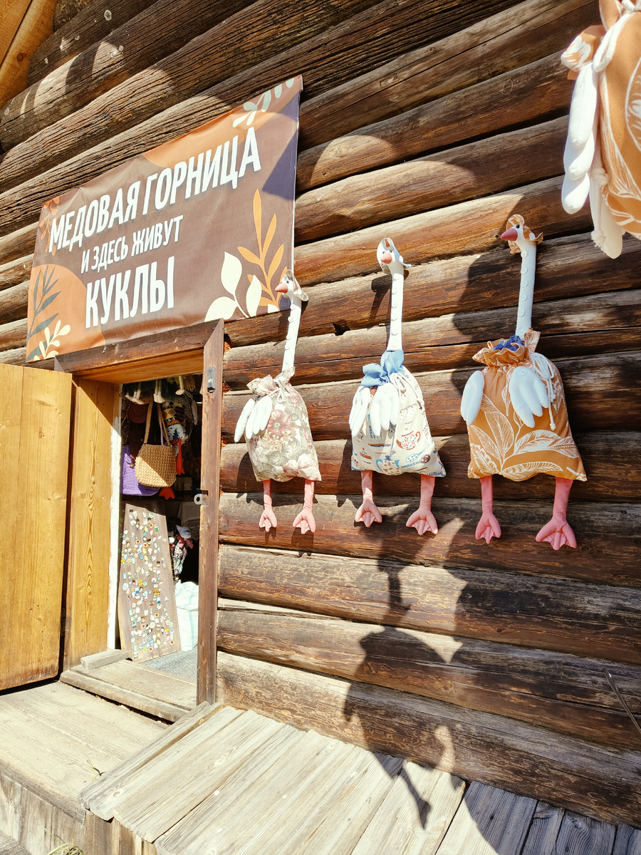 Тальцы на Ангаре