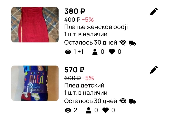 Скриншот автора