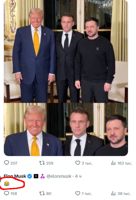    ФОТО: X.COM/ELONMUSK