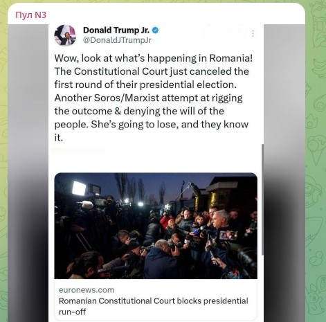    Фото: Скриншот Telegram/Пул№3