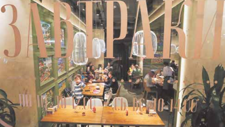    Автор фото: ТАСС