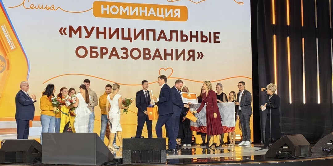 Сопредседатель ВАРМСУ Ирина Гусева поздравила победителей Международной премии "Мы вместе"