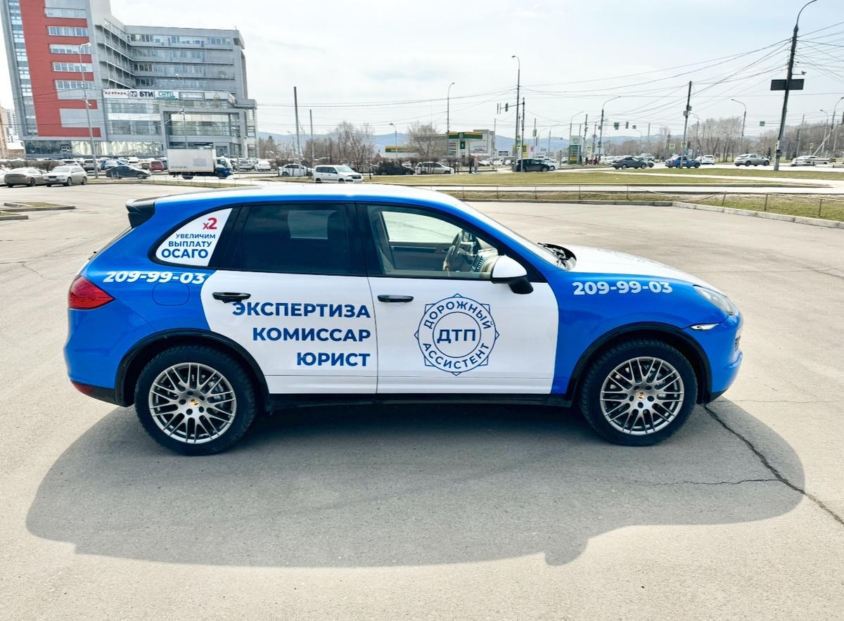 Дорожный ассистент, мы помогаем получить выплату, даже, если нет полиса ОСАГО.