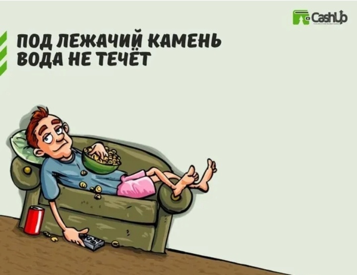 Рисунок из сети интернет