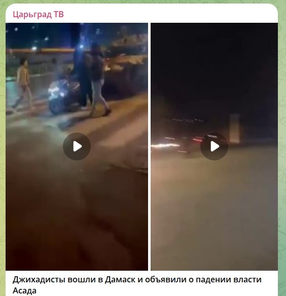    Скриншот: телеграм-канал "Царьград ТВ"