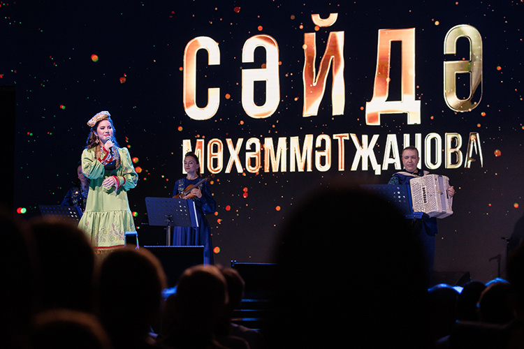    Саида Мухаметзянова дала первый большой сольный концерт.   
Фото: Сергей Елагин