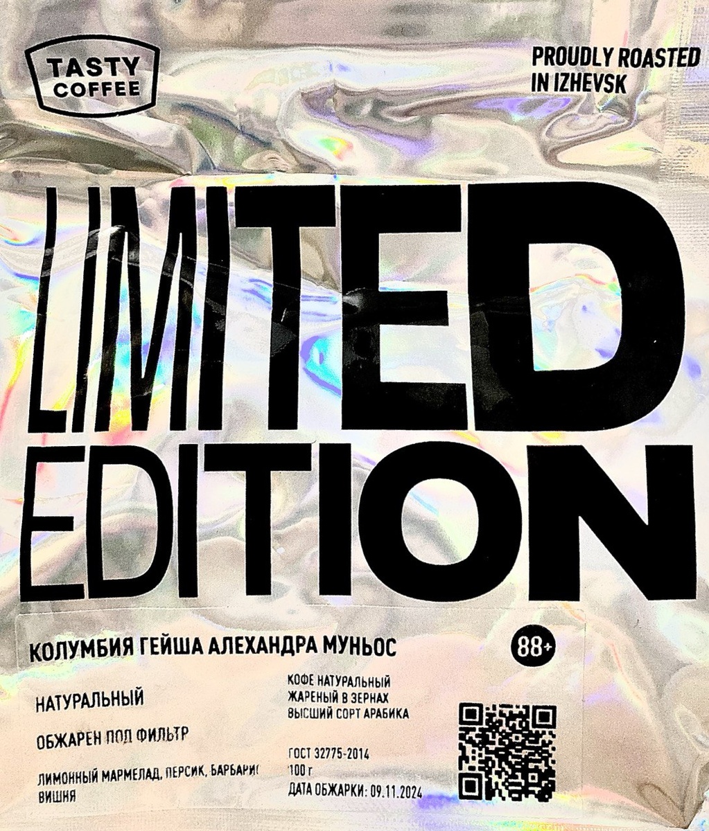 Что обещают: лимонный мармелад, персик, барбарис, вишня