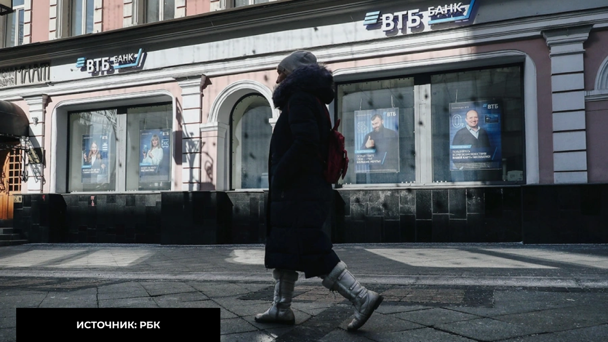 В ВТБ спрогнозировали рост доходностей вкладов вплоть до 25%